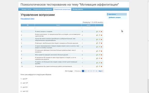 Изображение к новости: <p>Недостатком в той версии Yii было то, что CRUD не …