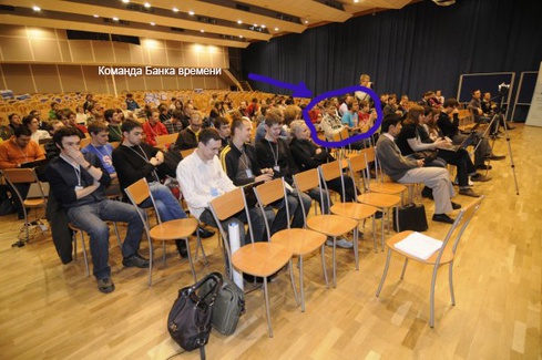 Изображение к новости: <p>Познакомились с командой на HackDay #2 https://hackday.ru/hackday-2/report</p>