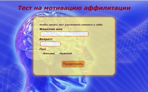 Изображение к новости: <p>Но были и интересные проекты, скажем универсальная система тестирования для …