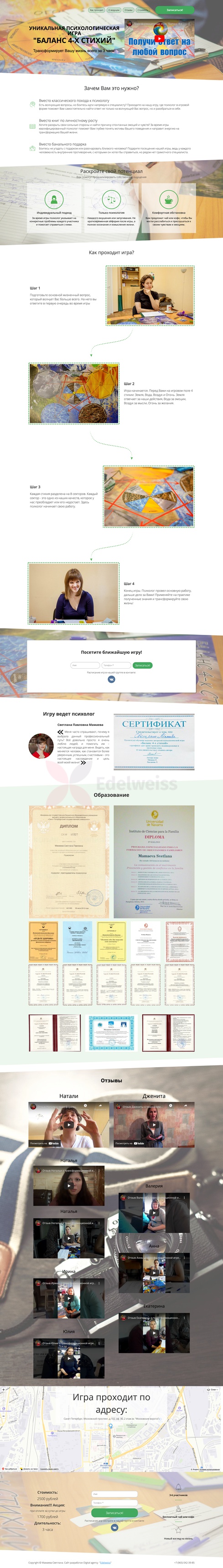 Изображение к новости: <p>Порой случалось упаковывать интересные продукты</p>