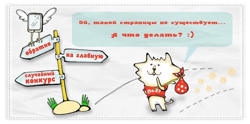 Изображение к новости: <p>Стартап завершён. У нас не хватило опыта в продажах этого …