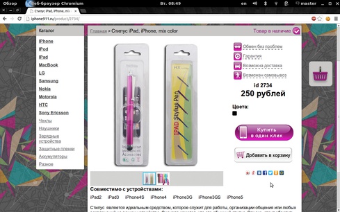 Изображение к новости: <p>Мы проводили SEO оптимизацию: для каждого товара заказывали уникальное описание …