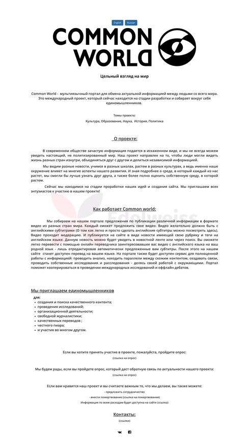 Изображение к новости: <p>Помогли упаковаться очень важному стартапу. Опять чёрно-белая тема, ничего не …