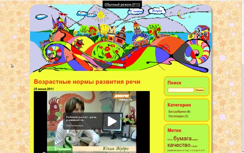 Изображение к новости: <p>И всё же, когда была возможность - старались сделать что-то …