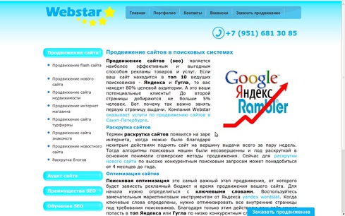 Изображение к новости: <p>Часто заказывали типовые сайты-визитки на стандартных CMS. Такие и делать …