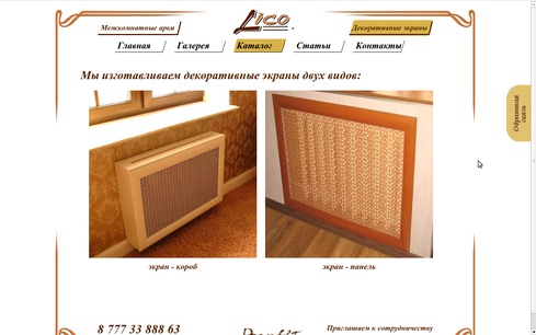 Изображение к новости: <p>Один из моих клиентов открыл новый цех благодаря потоку лидов …