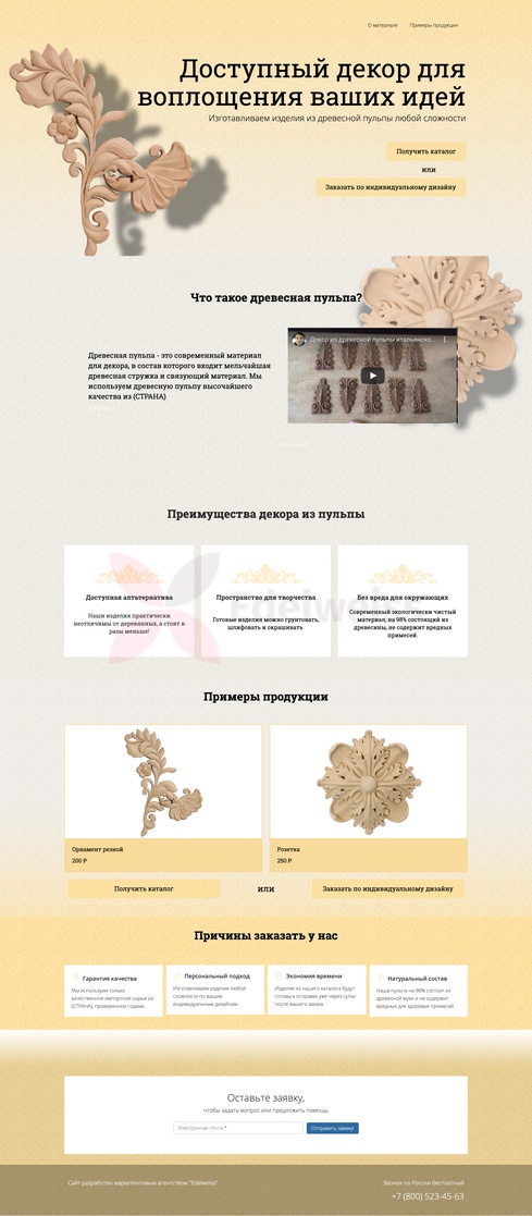 Изображение к новости: <p>Доносили суть ноу-хау наших клиентов.</p>