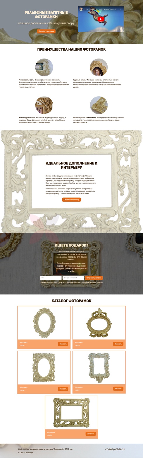 Изображение к новости: <p>Продвигали ремесленников.</p>