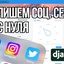 course