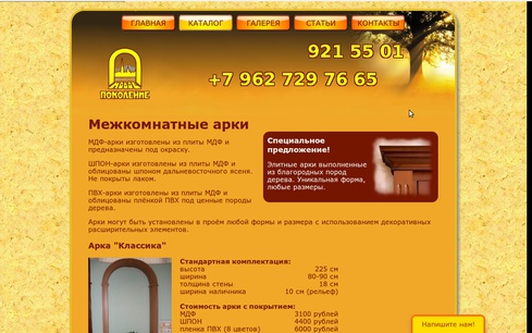 Изображение к новости: <p>Я как раз освоил jQuery и выдал всё, что знал: …
