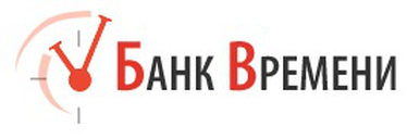 Банк времени