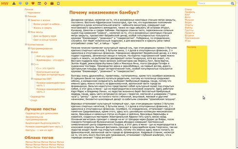 Изображение к новости: <p>Я создавал эту версию MindWeb вдохновившись идеями Джефа Раскина - …