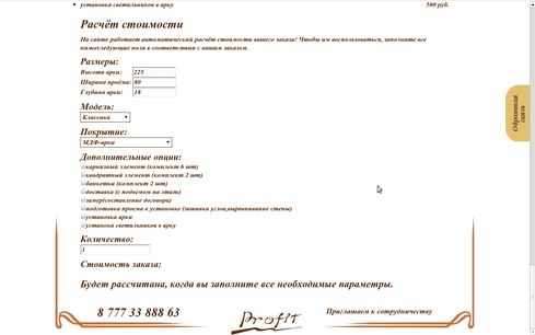 Изображение к новости: <p>Мне всегда было приятно, когда мои сайты помогали людям зарабатывать.</p>
